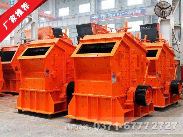 葉臘石粉碎機(jī)|葉臘石反擊式破碎機(jī)價(jià)格多少錢(qián)？