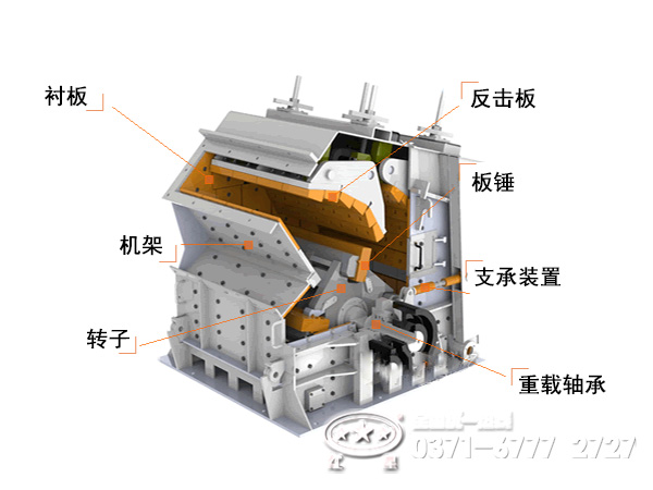 反擊破內(nèi)部結構