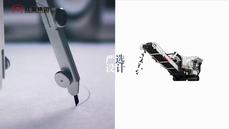 紅星機(jī)器，40年品質(zhì)嚴(yán)選只為給您更好的礦用設(shè)備