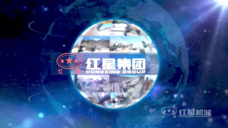 買破碎機(jī)就上紅星機(jī)器，好設(shè)備，好服務(wù)