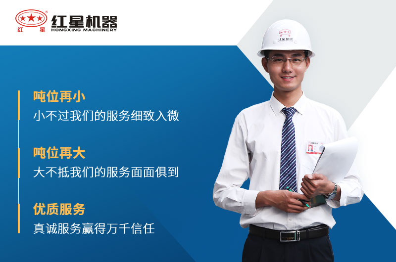 紅星石頭破碎機(jī)廠(chǎng)家服務(wù)