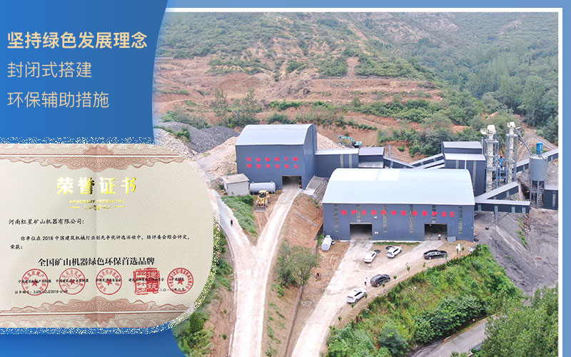 粉碎石頭環(huán)保查嗎？什么樣的粉碎機好？