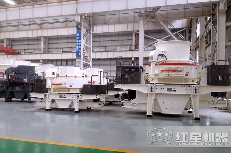 hvi制砂機(jī)和vsi制砂機(jī)有什么不同？