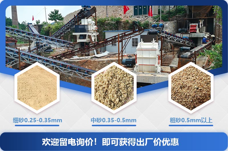 什么石頭制砂接近河沙？石頭制砂機(jī)價(jià)格及生產(chǎn)廠家