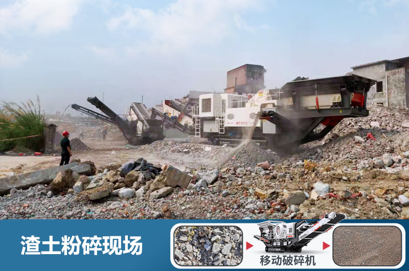 渣土粉碎機多少錢一臺？用什么粉碎機好？