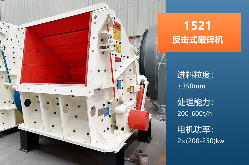 1521反擊破產(chǎn)量多大？參數(shù)及價格