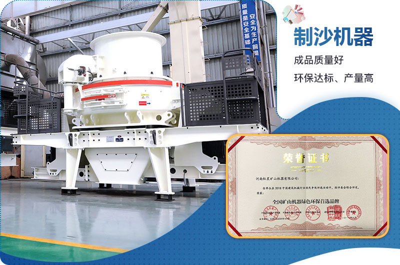 制造沙子的機(jī)器可以投資嗎？要多少錢一臺？