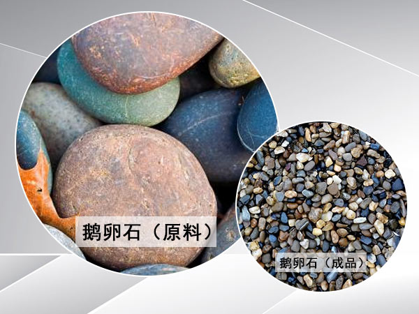 單缸液壓圓錐破碎機用于硬質(zhì)巖石破碎怎么樣？