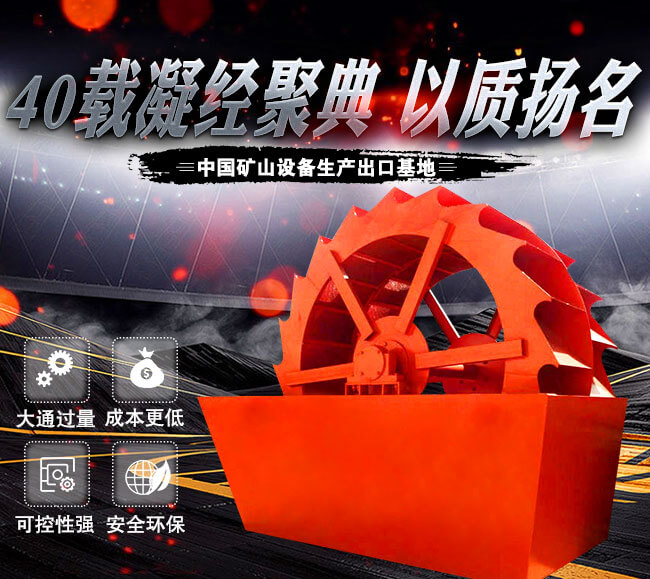 驚呆！這部小規(guī)格XS3500洗砂機一小時山沙清洗量可高達160噸