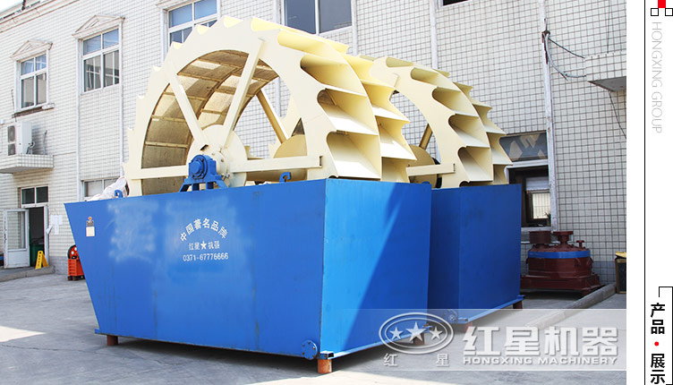 大型洗砂機(jī)