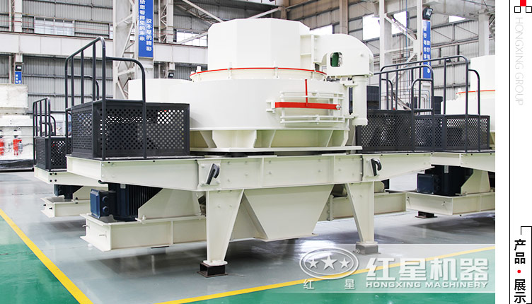 石粉制沙機哪家好？這有一家不錯的制砂設(shè)備廠家 請查看