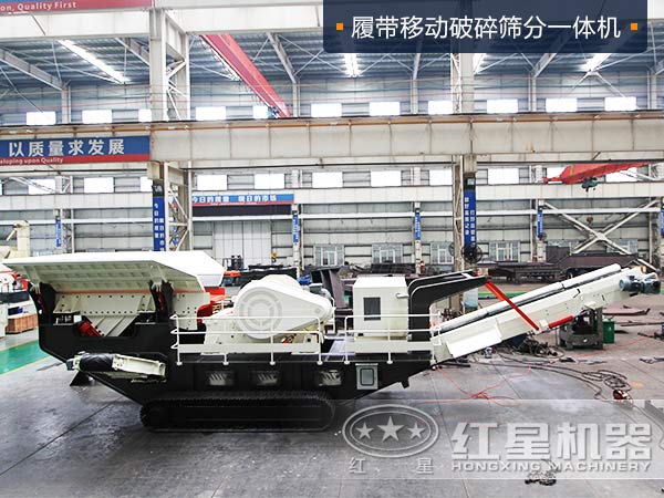 履帶移動破碎篩分一體機(jī)是怎么成為砂場能手的，貴嗎？