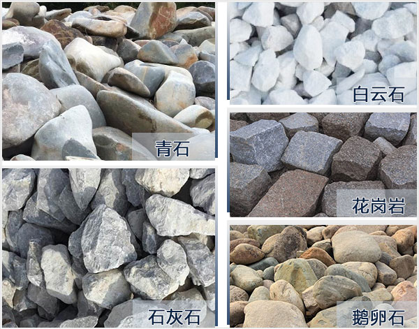 將大石頭打成砂，需用到哪些設(shè)備