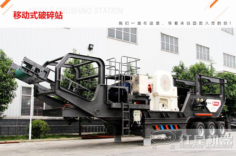 車(chē)載移動(dòng)式破碎站報(bào)價(jià)49萬(wàn)可信不？