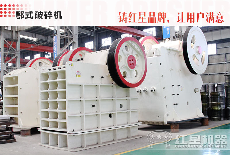 57破碎機(jī)每小時(shí)產(chǎn)量可達(dá)多少噸，市場報(bào)價(jià)大概多少錢一臺(tái)