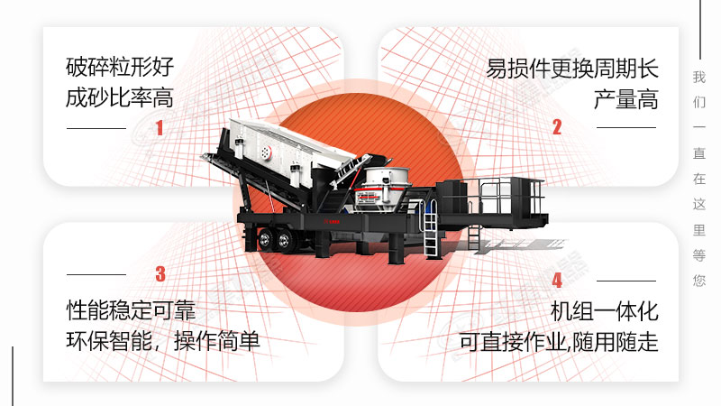 移動打石粉機(jī)器多少錢？