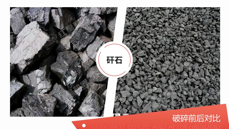 粉矸石機(jī)子全套設(shè)備價格多少錢？