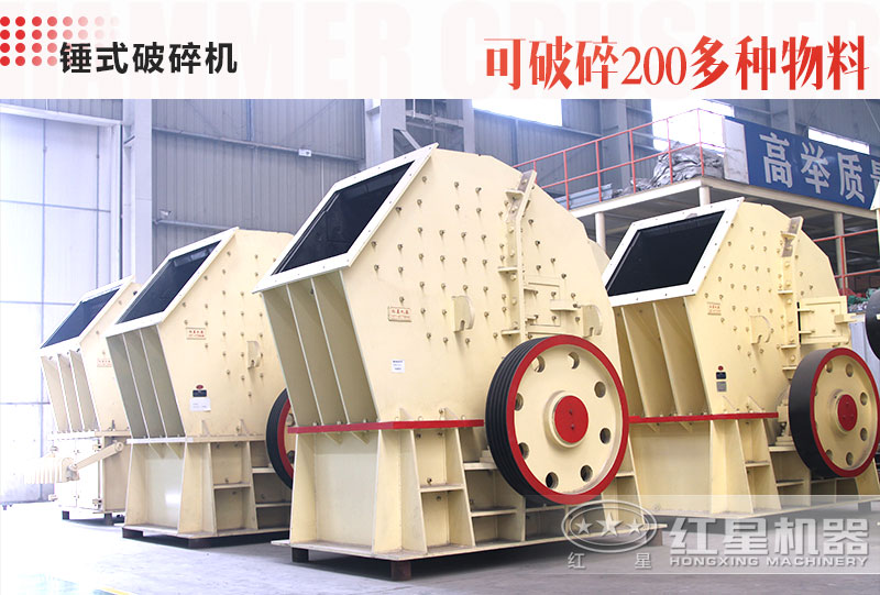 1615重錘破碎機工作原理、產(chǎn)能及價格介紹