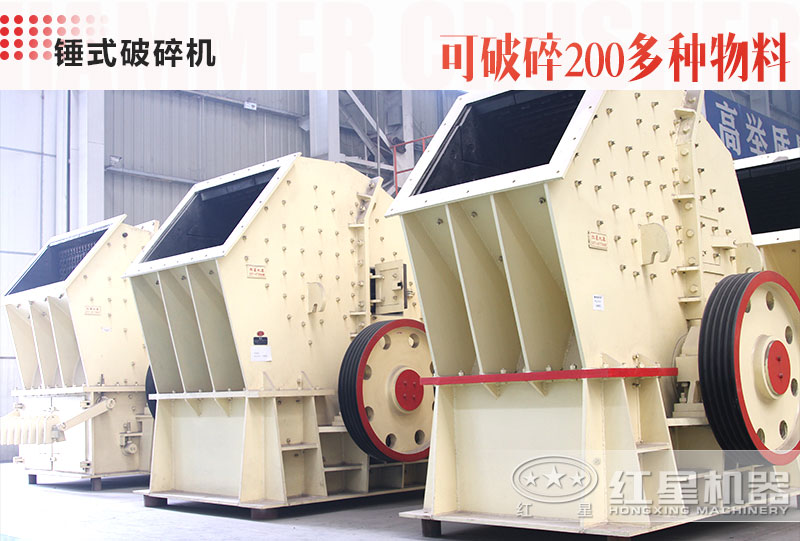 1012錘式破碎機1小時可達多少噸？