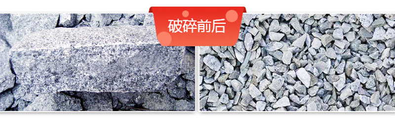 花崗巖碎石加工設(shè)備價(jià)格多少錢？如何配置生產(chǎn)線？