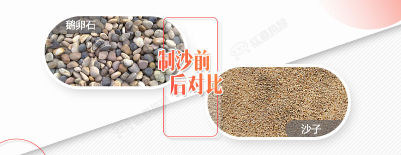 產(chǎn)量在80噸左右的鵝卵石移動破碎制沙一體機多少錢？