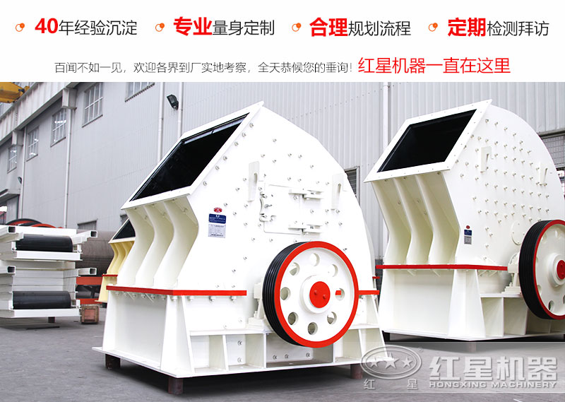 每小時(shí)產(chǎn)1000噸的錘式碎石機(jī)型號(hào)有哪些，市場(chǎng)什么價(jià)位