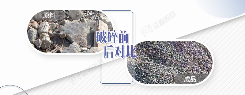 瀝青塊破碎機價格多少錢？有沒有流動式的？