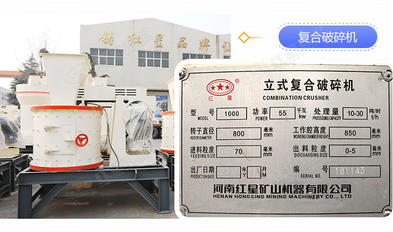 小型石料制砂機(jī)哪種出砂率高而且價(jià)格便宜