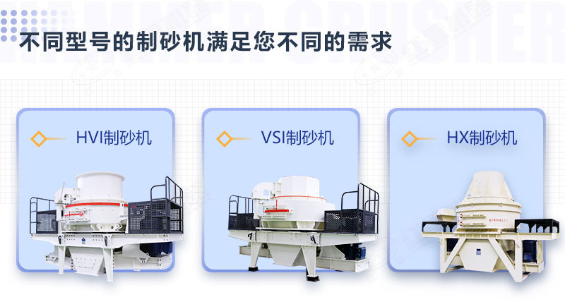 石頭磨沙子用什么機(jī)器？多少錢？