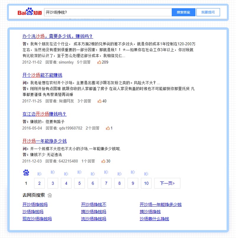 開沙場掙錢嗎？采沙場一年能掙多少錢？