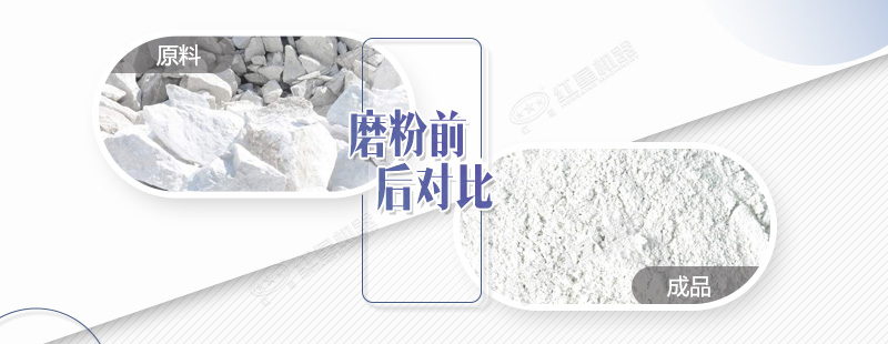 石灰石做成200目的粉需要哪些磨粉機(jī)設(shè)備？哪里有賣的