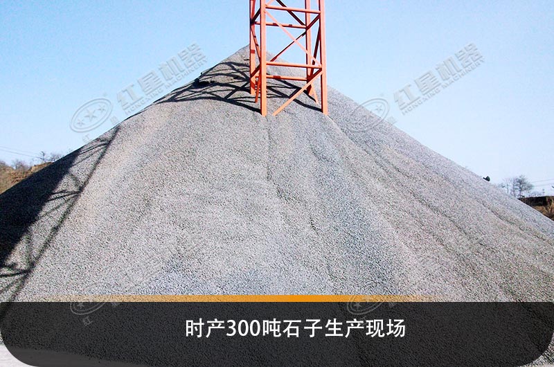 工程碎石機械設(shè)備類型、產(chǎn)量及價格清單
