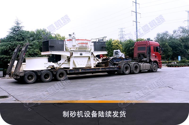 開辦機制砂廠的用戶要了解機制砂優(yōu)惠政策了，可節(jié)省不少投資