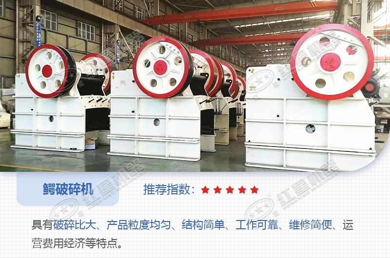 鱷破碎機(jī)57多少錢？內(nèi)有碎石視頻可看