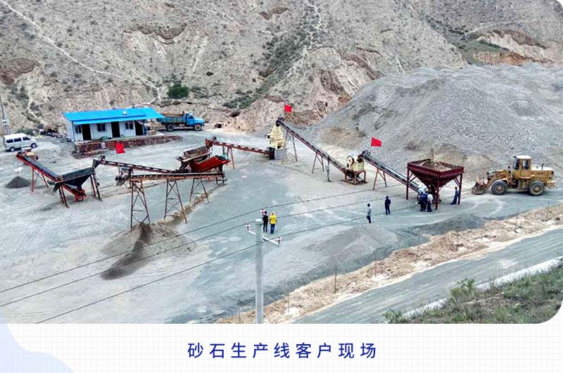 日產(chǎn)2000噸以上的砂石生產(chǎn)線需要哪些配置？一共多少錢？