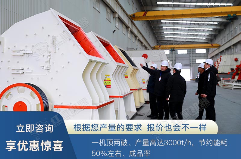 重錘式破碎機可以打花崗巖嗎？ 1615重錘破參數(shù)是多少？