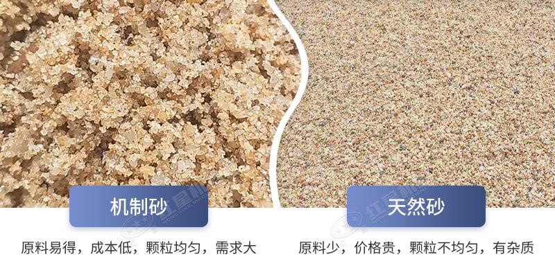 機(jī)械制的沙質(zhì)量好嗎？制沙機(jī)械哪種好？
