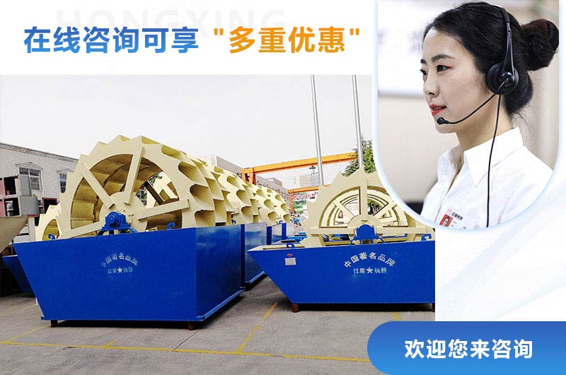 紅星水洗沙設(shè)備現(xiàn)貨充足，等你來(lái)選