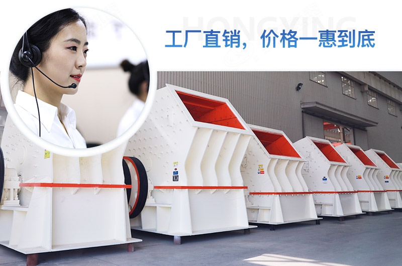 紅星錘式破碎機工廠直銷，價格更優(yōu)惠