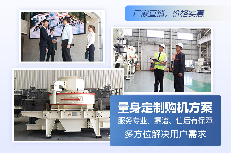 紅星機器廠家直銷，價格更實惠