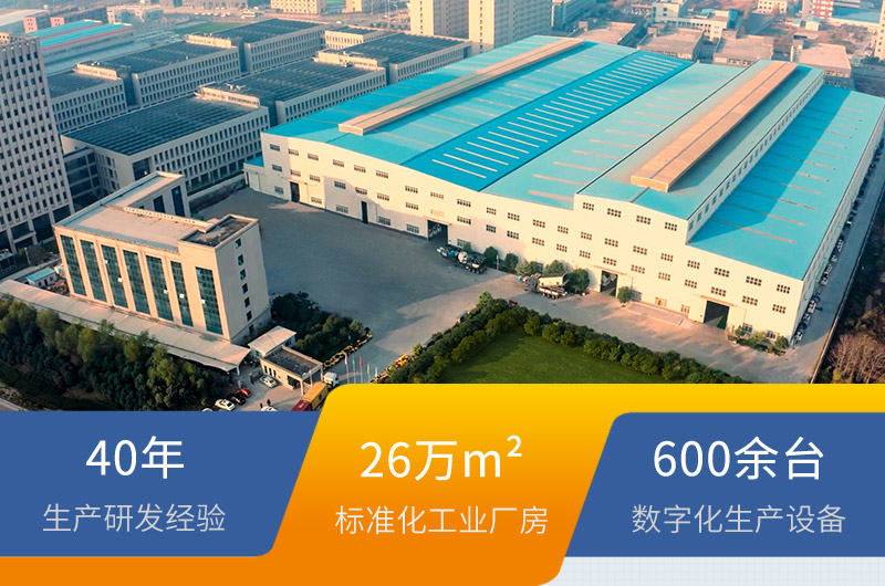 廠家規(guī)模及實(shí)力，更能決定其保障