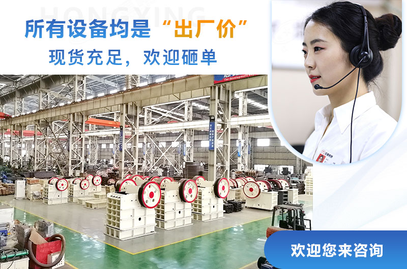 廠家直銷，一臺設(shè)備也是出廠價