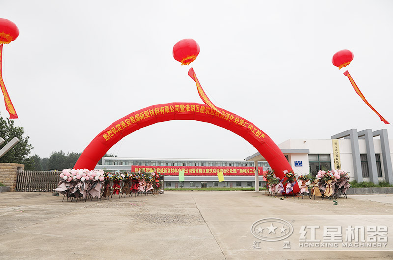 建筑垃圾怎么處理不違規(guī)？有沒有專門處理建筑垃圾的設(shè)備？