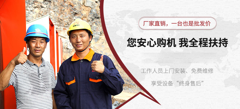 來紅星，放心購機，我們?nèi)谭龀? width=