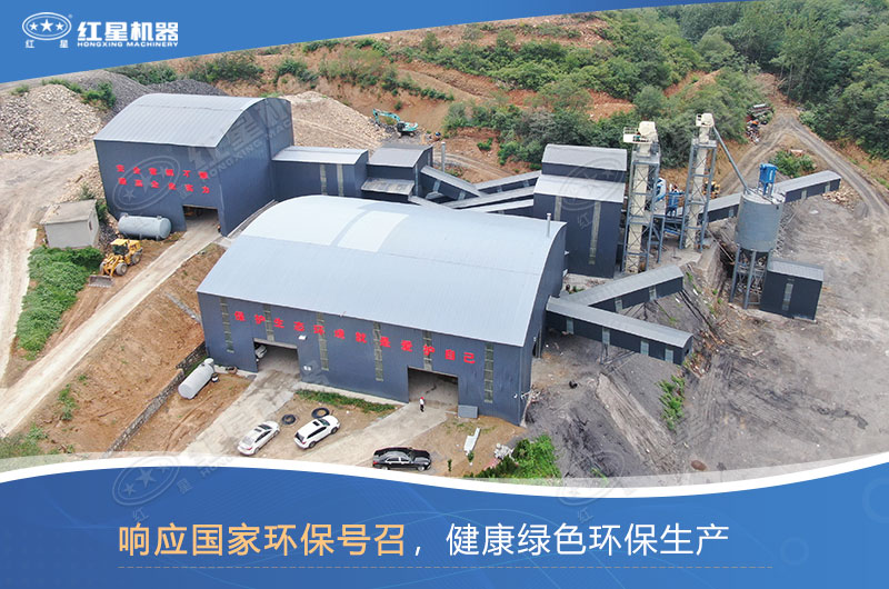 哪種制沙設備好？如何才能做到環(huán)保制沙？