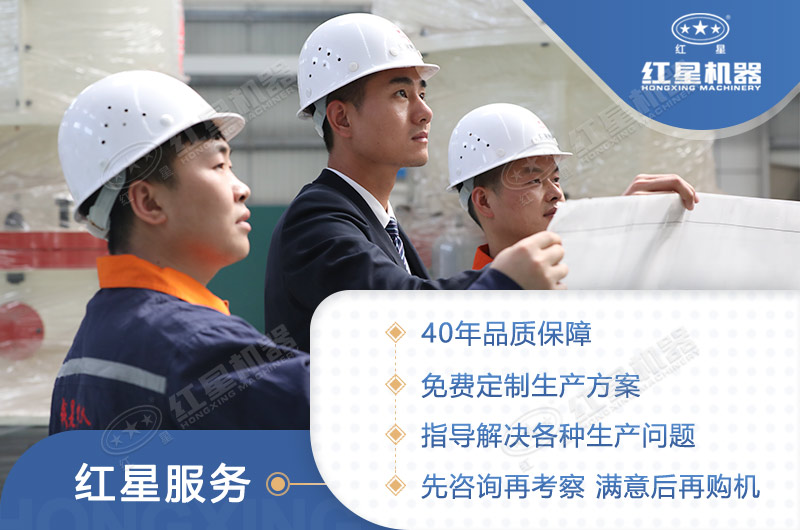 選擇紅星，不錯付
