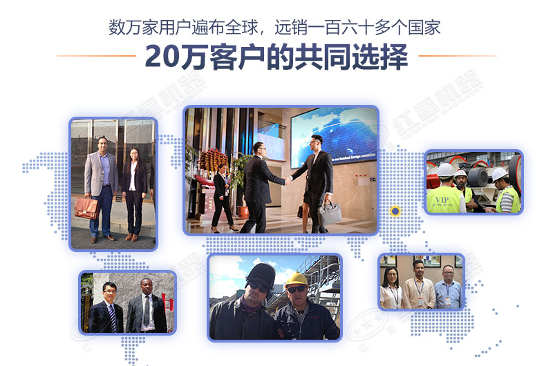 紅星機器廠家，大家共同的選擇