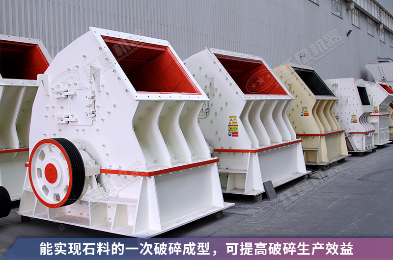 錘破能破多高強(qiáng)度的巖石？12、15錘破機(jī)多少錢一臺(tái)？