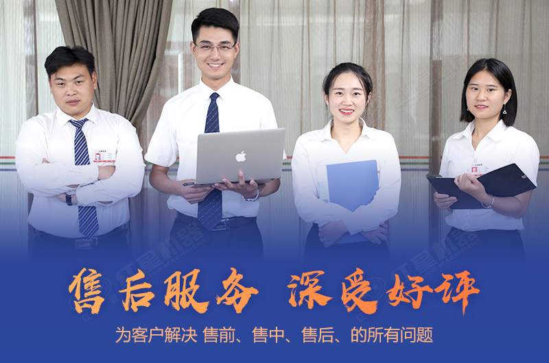 紅星直銷(xiāo)廠家，設(shè)備質(zhì)量過(guò)硬，價(jià)格實(shí)惠，服務(wù)完善