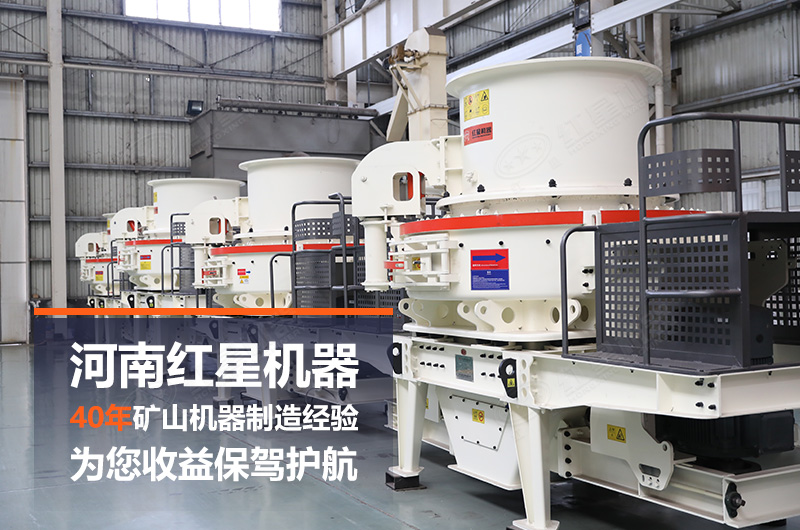 石頭制砂機(jī)日產(chǎn)量大概多少噸？設(shè)備有哪些？